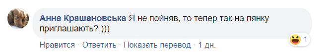 "Вы хоть закусывайте!" Украинцев насмешил анонс Малюськи об утилизации 14 тонн алкоголя