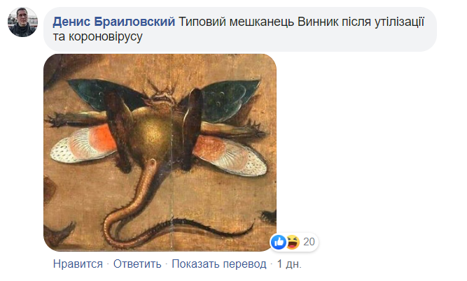 "Ви хоч закусуйте!" Українців насмішив анонс Малюськи про утилізацію 14 тонн алкоголю