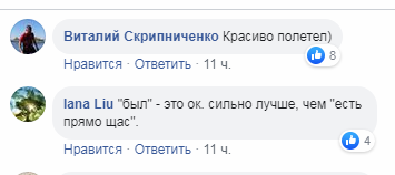 ЗСУ ефектно розгромили позицію терористів на Донбасі. Відео