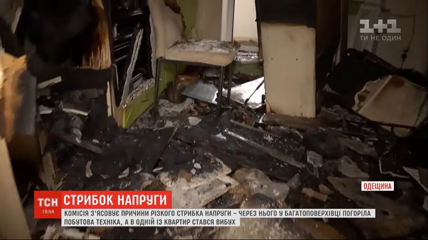 На Одесщине скачок напряжения устроил взрыв в многоэтажке