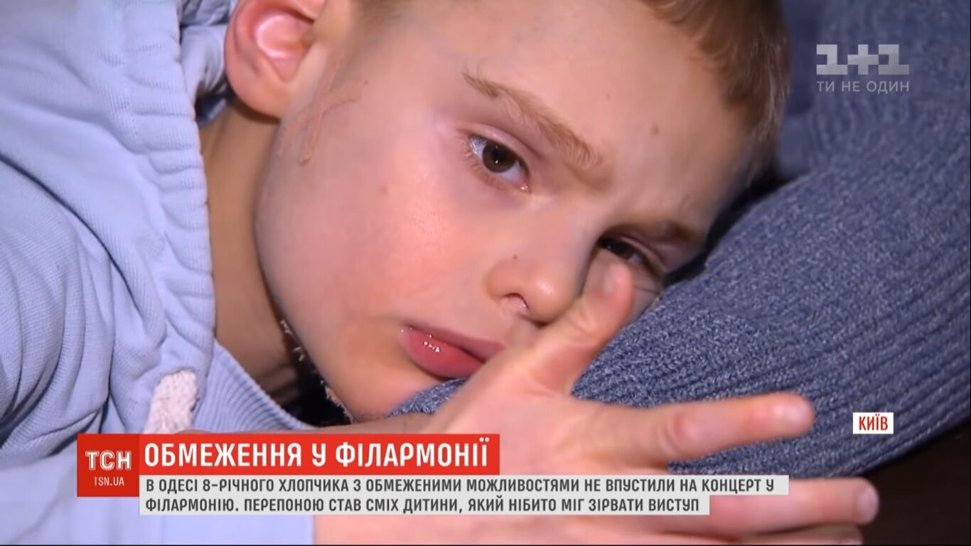 В Одесі дитину з ДЦП не пускали на концерт у філармонії