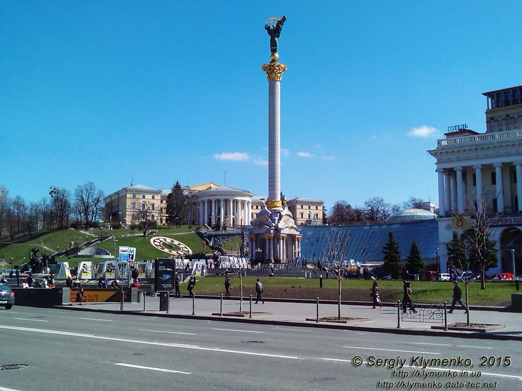 Майдан Незлежності в сучасності