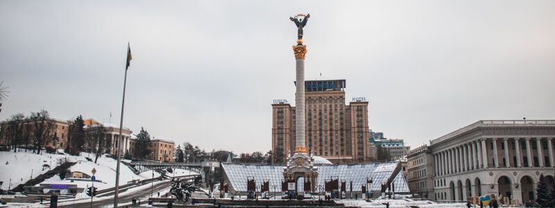 Майдан Незлежності в сучасності