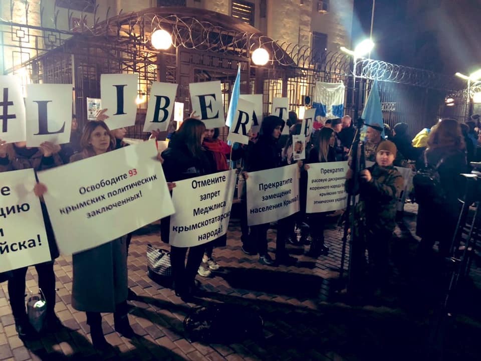 В Киеве устроили митинг под посольством России