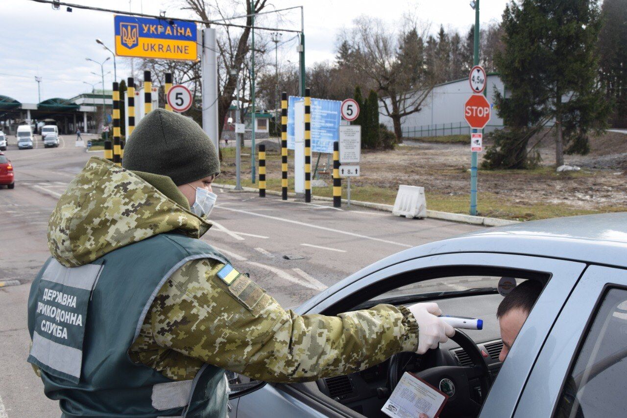 Так перевіряють на кордоні