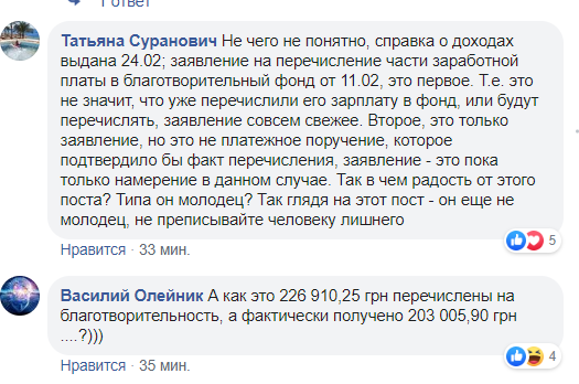 Богдан зізнався, скільки йому платив Зеленський: документи