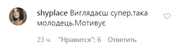 Jerry Heil показала фигуру в белье: пикантное фото