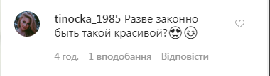 Соблазнительная Тина Кароль взбудоражила сеть постельным фото