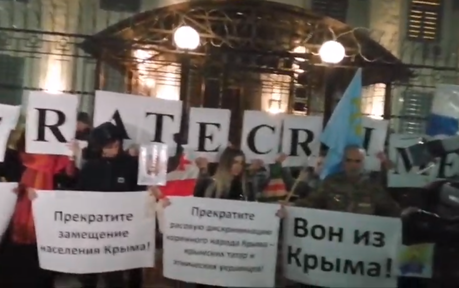 В Киеве устроили митинг под посольством России