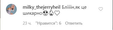 Jerry Heil показала фигуру в белье: пикантное фото