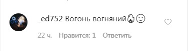 Jerry Heil показала фигуру в белье: пикантное фото