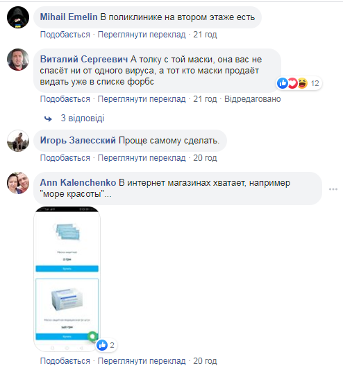 Комментарии пользователей