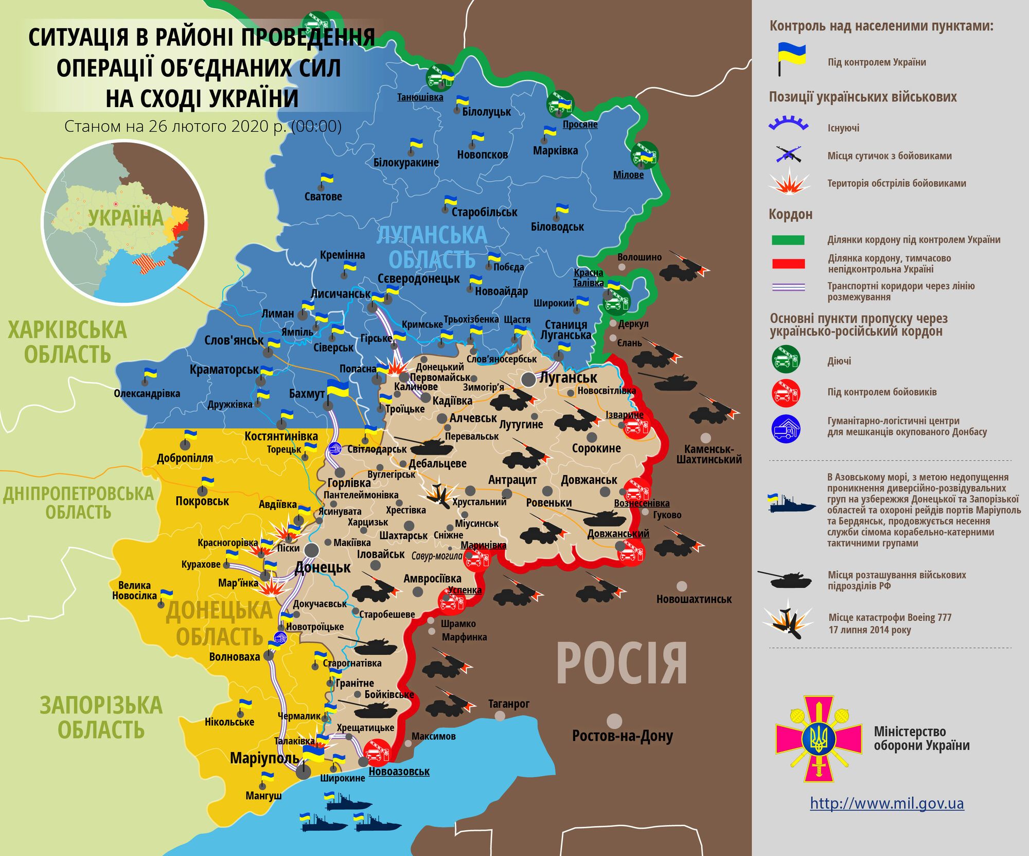 На Донбасі почалися криваві бої, у ЗСУ втрати