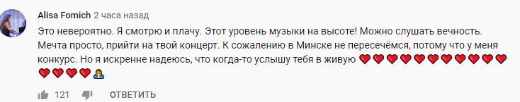 MONATIK довел до слез поклонников новым клипом: трогательное видео