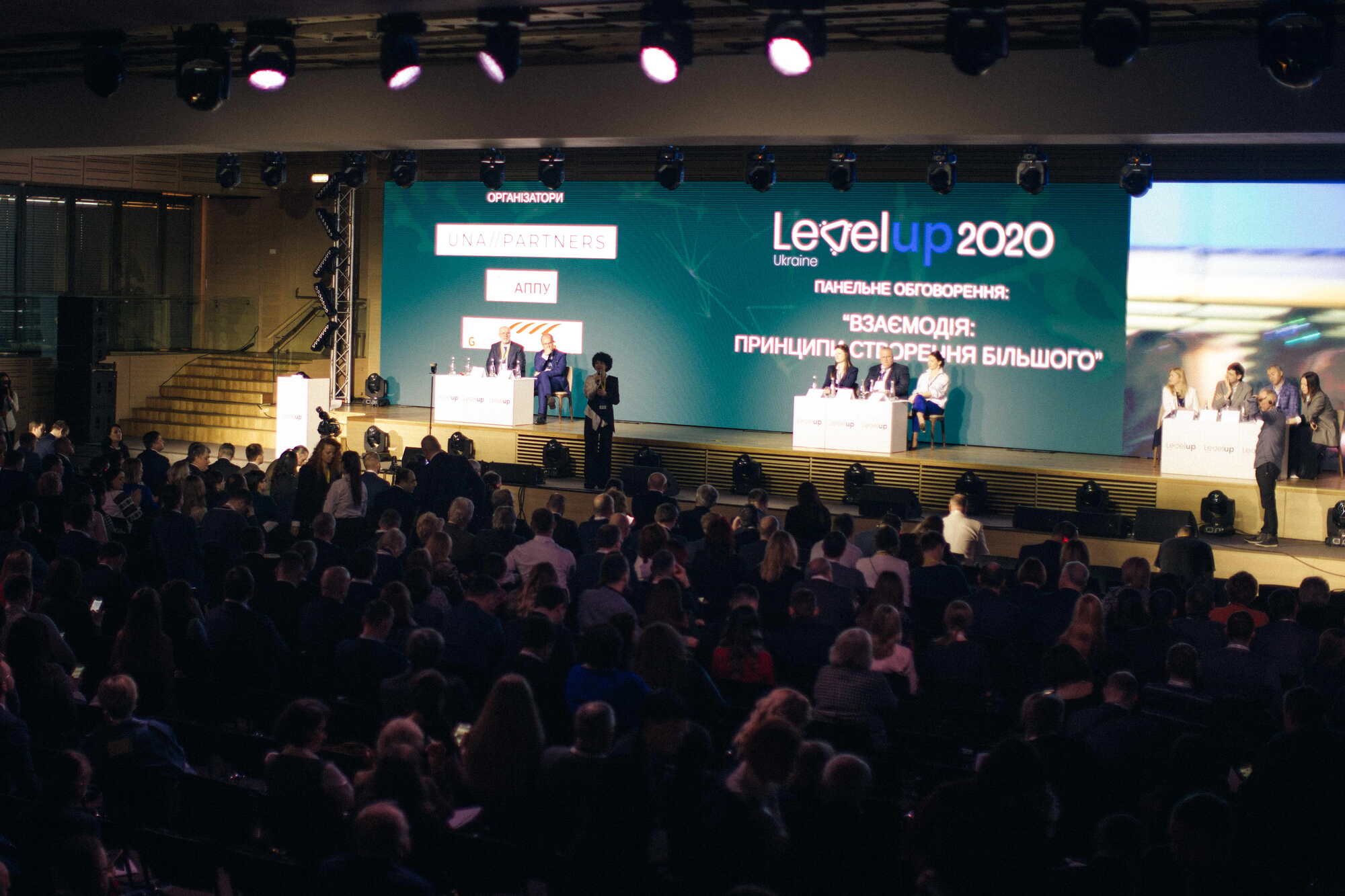 Форум Level UP Ukraine 2020 в цифрах и фактах
