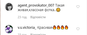 Наречена "Холостяка" Добриніна вразила пікантним фото в білизні