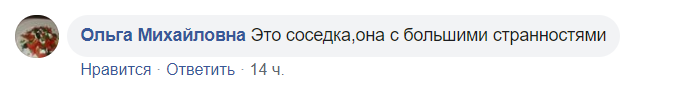 В Днепре медсестра-сектантка напала на детей посреди улицы. Фото. Афиша Днепра