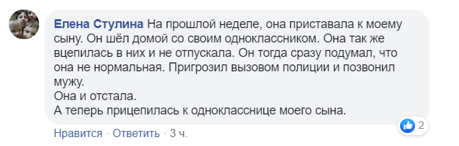 В Днепре медсестра-сектантка напала на детей посреди улицы. Фото. Афиша Днепра