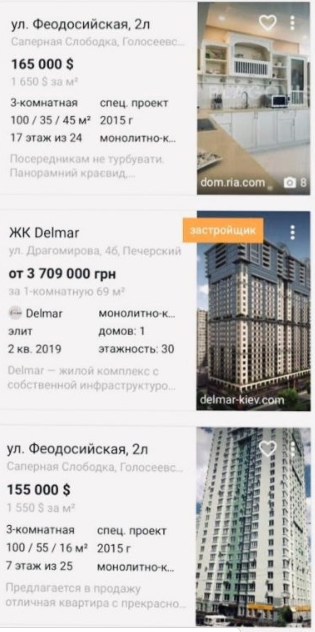 Киевский прокурор Артем Ясь не задекларировал квартиру за 5 млн 3 Цены на квартиры в доме Яся