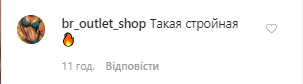 Наречена "Холостяка" Добриніна вразила пікантним фото в білизні