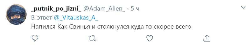 "Перебрал боярышника": в сети высмеяли "лицо армии России"