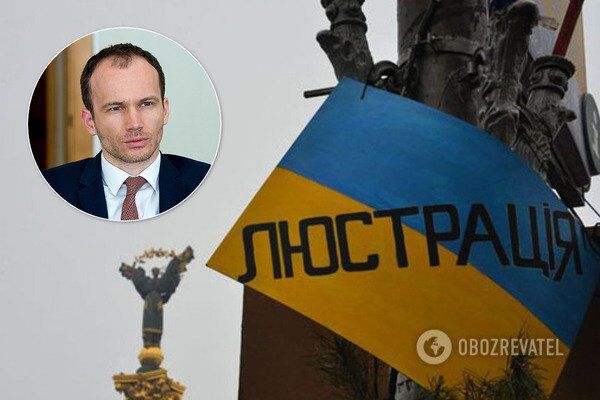Заплатят миллиарды из бюджета - последствия люстрации в Украине