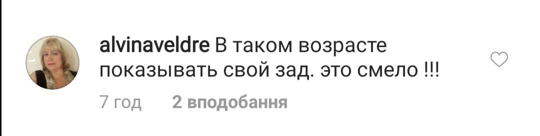 56-летняя Лолита возмутила поклонников прозрачным нарядом