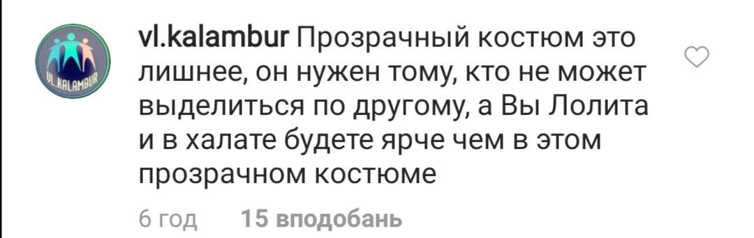 56-летняя Лолита возмутила поклонников прозрачным нарядом