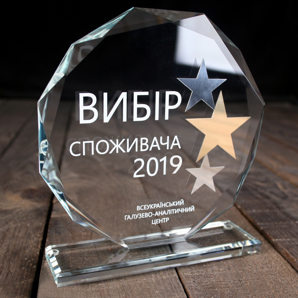 Sunoil отримала престижну премію "Вибір споживача-2019"