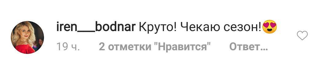 Полякова стала партнеркою Кошового в "Розсміши коміка": у мережі суперечки