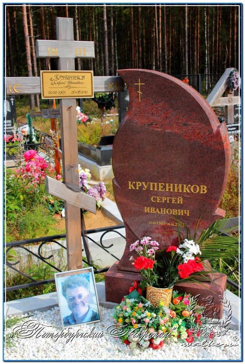 Рыжий "Джельсомино": как погиб и где покоится кумир детей в СССР