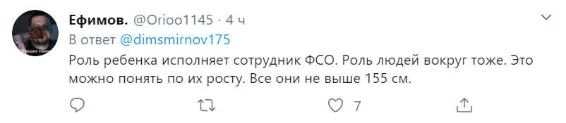 Путіна розгромили за піар на дитині з дитбудинку. Відео