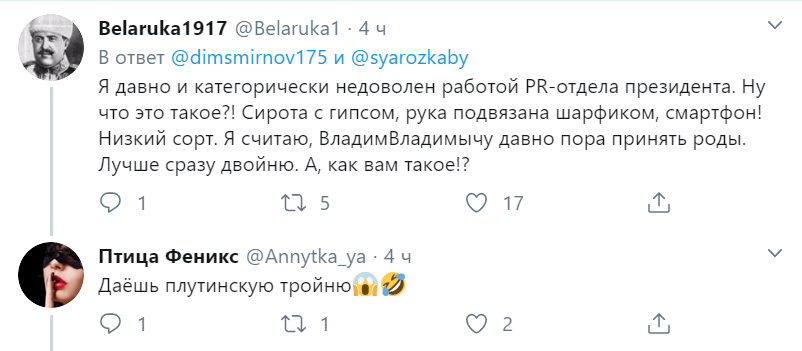 Путіна розгромили за піар на дитині з дитбудинку. Відео