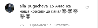 Алла Пугачева ошарашила помолодевшим видом. Фото