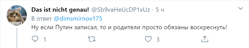 Путина разгромили за пиар на ребенке из детдома. Видео