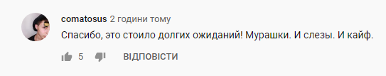 Популярная в РФ группа жестко высмеяла российскую власть в новом клипе