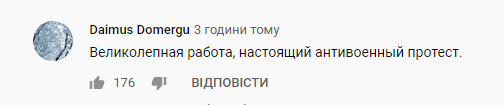 Популярная в РФ группа жестко высмеяла российскую власть в новом клипе