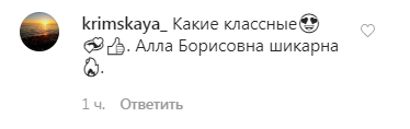 Алла Пугачева ошарашила помолодевшим видом. Фото
