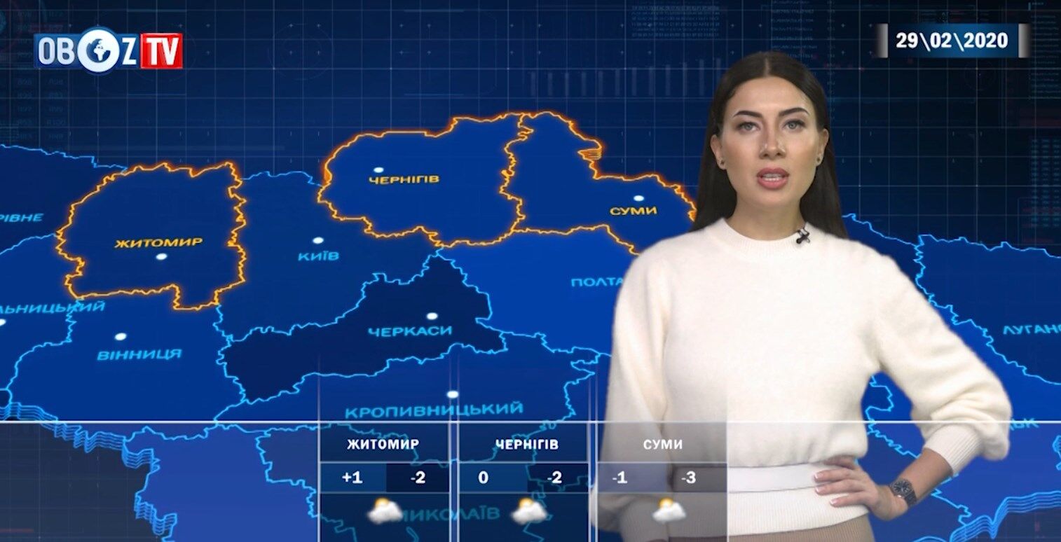 Останній день зими: прогноз погоди в Україні на 29 лютого від ObozTV