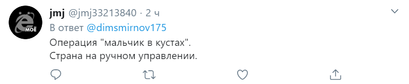 Путіна розгромили за піар на дитині з дитбудинку. Відео