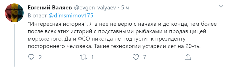Путина разгромили за пиар на ребенке из детдома. Видео