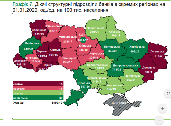 Українські банки масово закрили відділення: карта