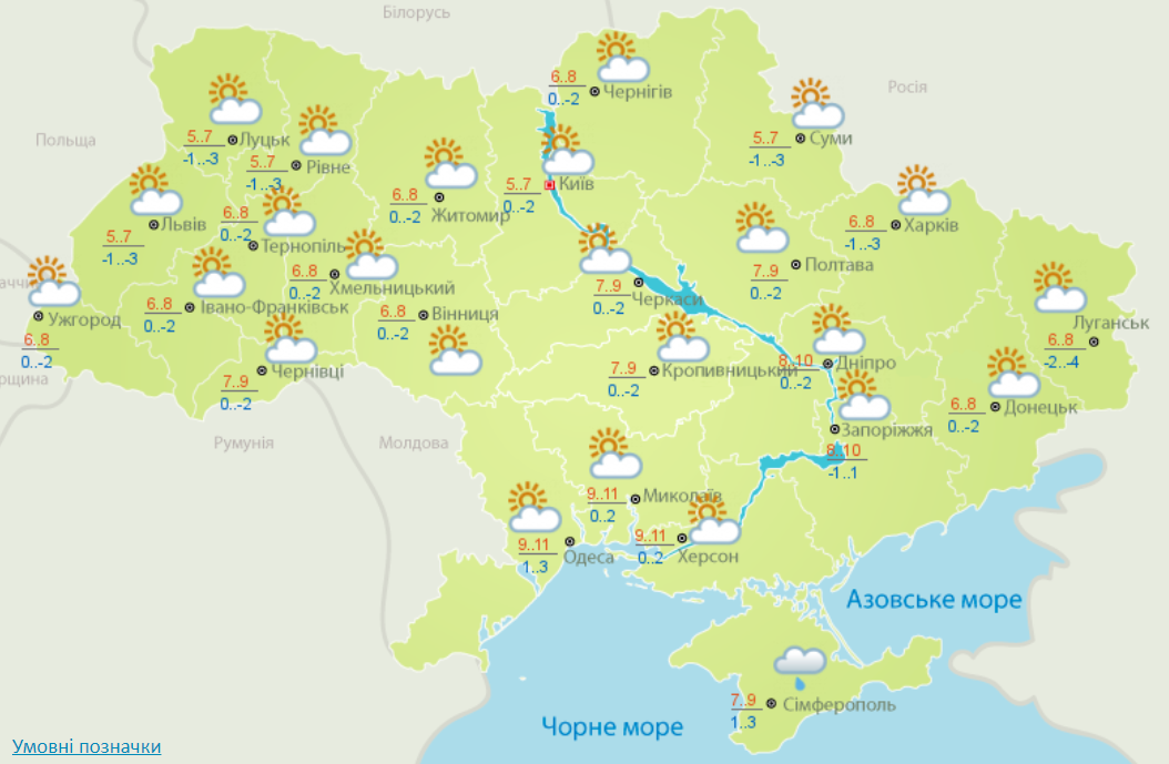 Погода в Україні 29 лютого