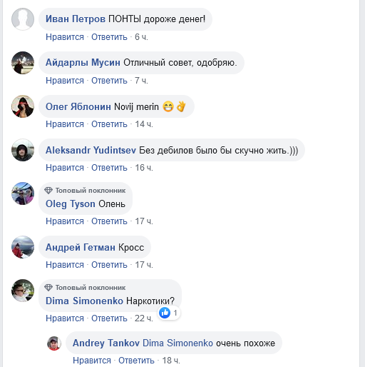 "Гопота": Усик устроил понты перед украинцами и был высмеян в сети