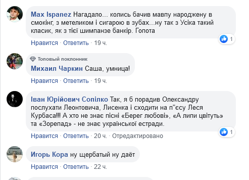 "Гопота": Усик устроил понты перед украинцами и был высмеян в сети