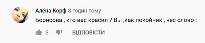 "Вы как покойник!" Дана Борисова напугала внешним видом в новом видео