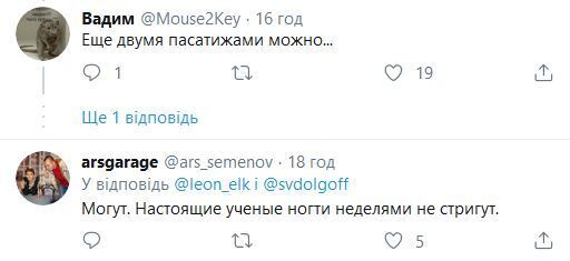 "Лекарство от коронавируса есть": сеть взорвала шутка про известный в СССР бальзам