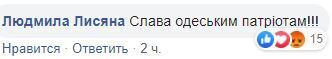 Одессит взорвал сеть постом об украинском языке