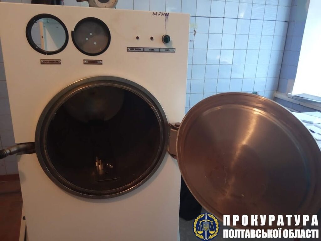 Полтавець продавав до лікарень старі стерилізатори під виглядом нових тюменського виробництва