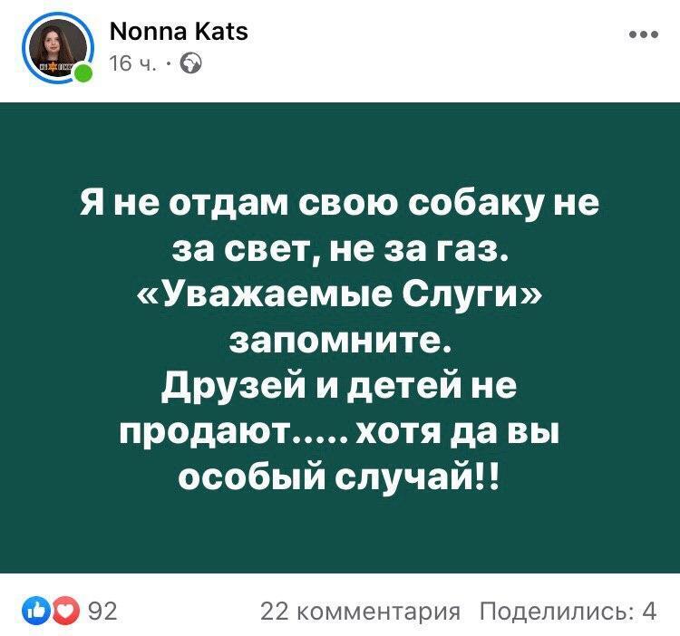 Дітей і друзів не продають